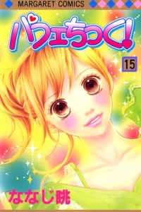 Vol. 15