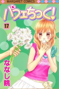 Vol. 17