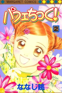 Vol. 2