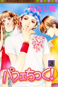 Vol. 3