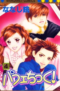 Vol. 4