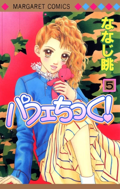 Cover of Vol. 5