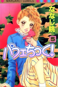 Vol. 5