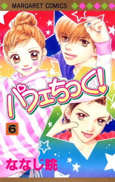 Cover of Vol. 6