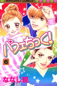 Vol. 6