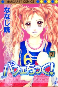 Vol. 7