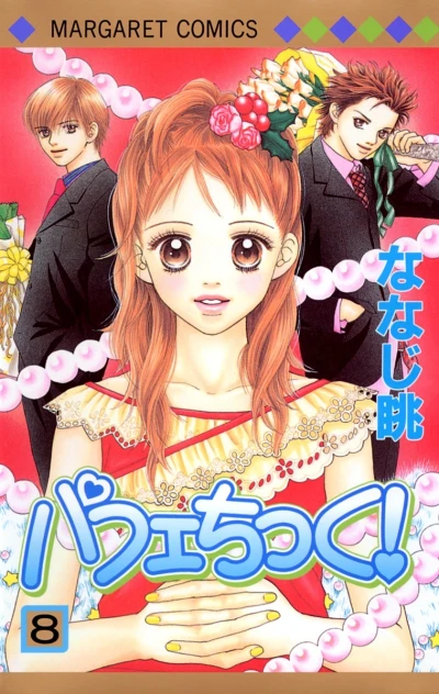 Cover of Vol. 8