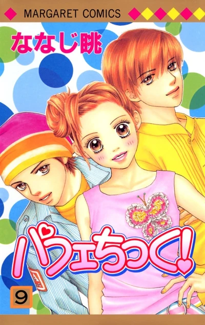 Cover of Vol. 9