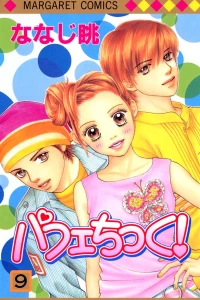Vol. 9