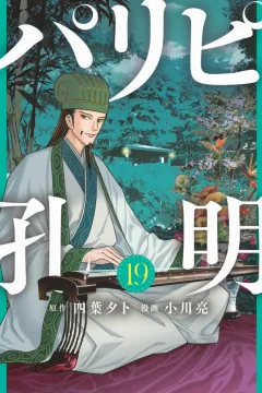 Volume 19