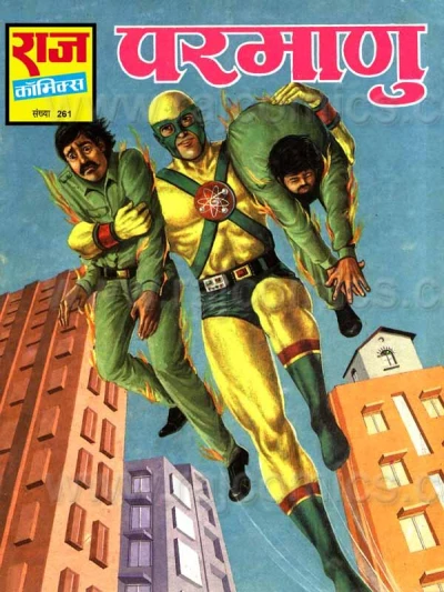 Cover of Parmanu