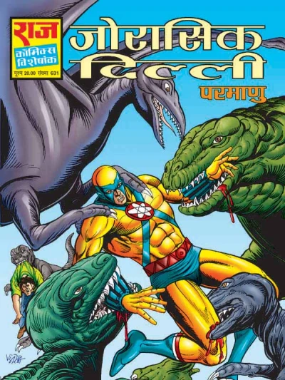 Cover of Jurassic Dilli