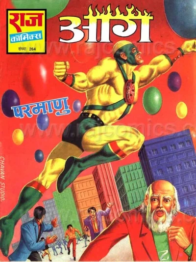 Cover of Aag
