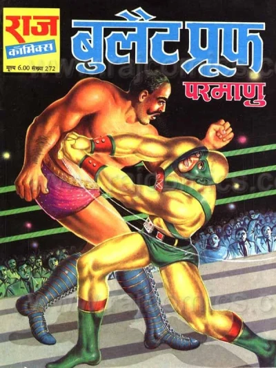 Cover of Bulletproof
