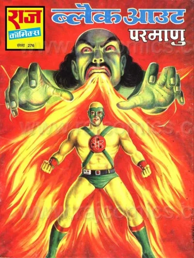 Cover of Black Out
