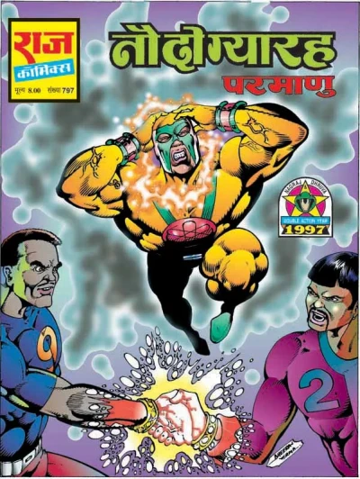 Cover of Nau Do Gyarah