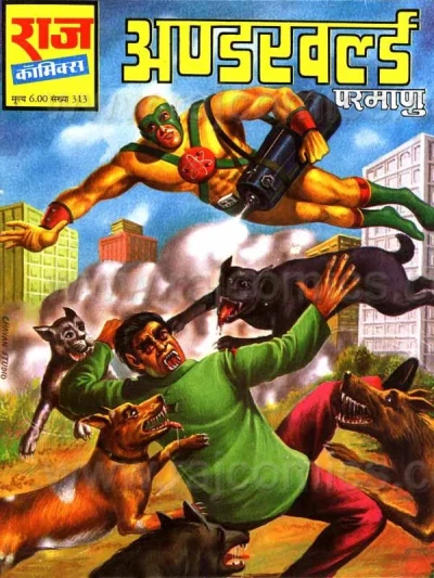 Cover of UnderWorld