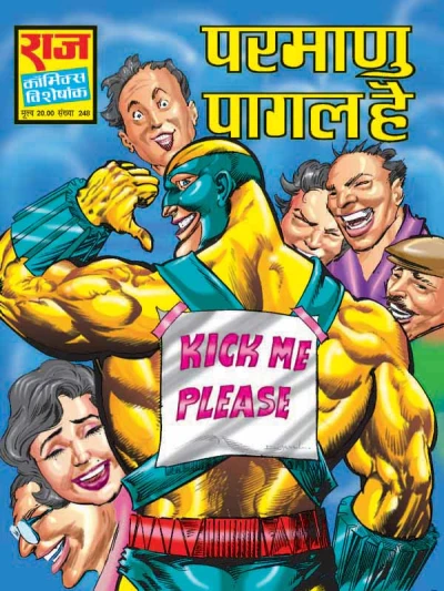 Cover of Parmanu Paagal Hai