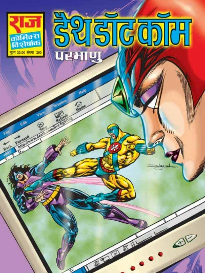 Cover of Death Dot Com