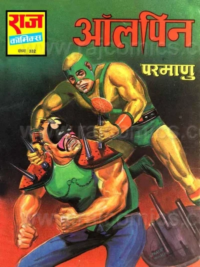 Cover of Alpin