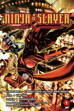 Part 1: Machine of Vengeance