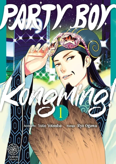 Cover of Volume #1