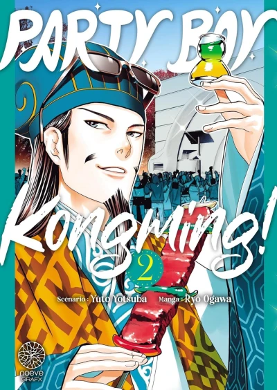 Cover of Volume #2