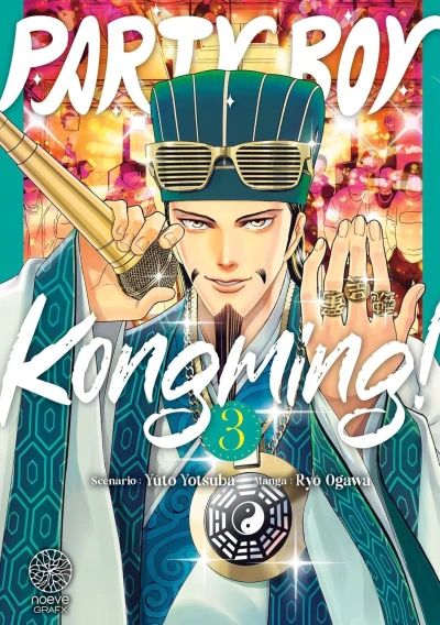 Cover of Volume #3