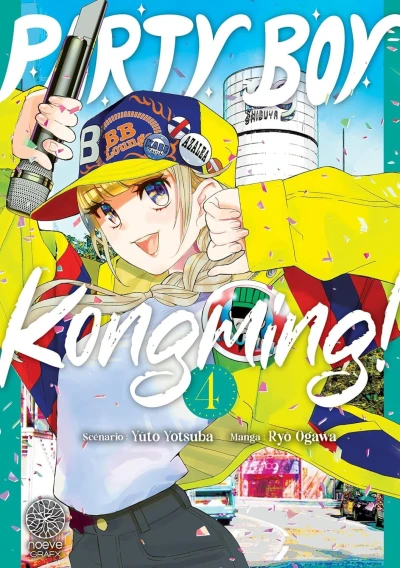 Cover of Volume #4