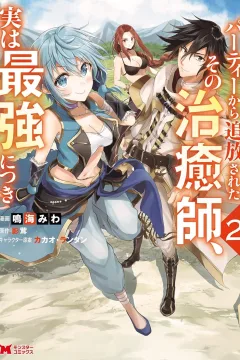 Volume 2