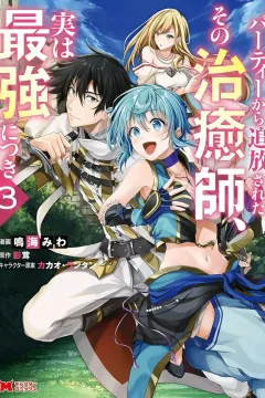 Volume 3