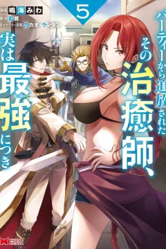 Volume 5