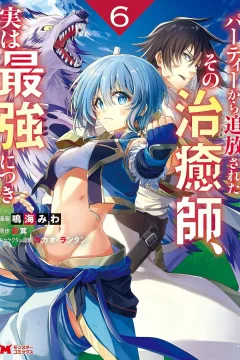 Volume 6