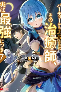 Volume 7