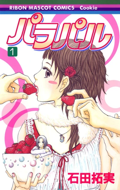 Cover of Vol. 1