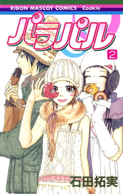Cover of Vol. 2