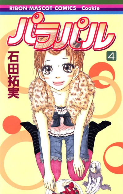 Cover of Vol. 4