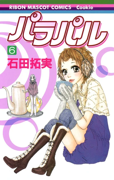 Cover of Vol. 6