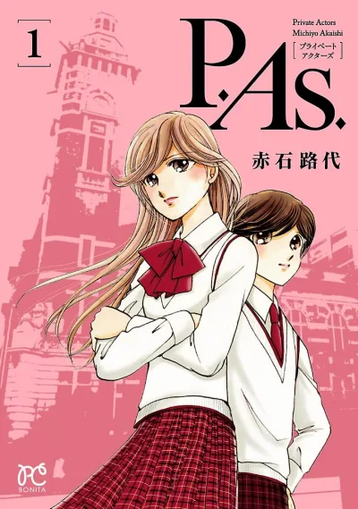 Cover of Volume 1