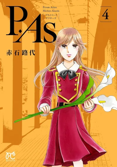 Cover of Volume 4