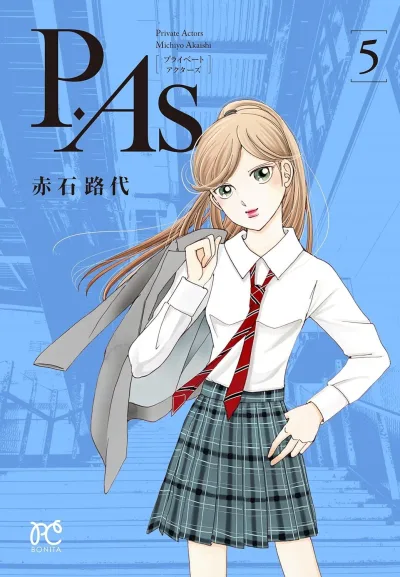 Cover of Volume 5