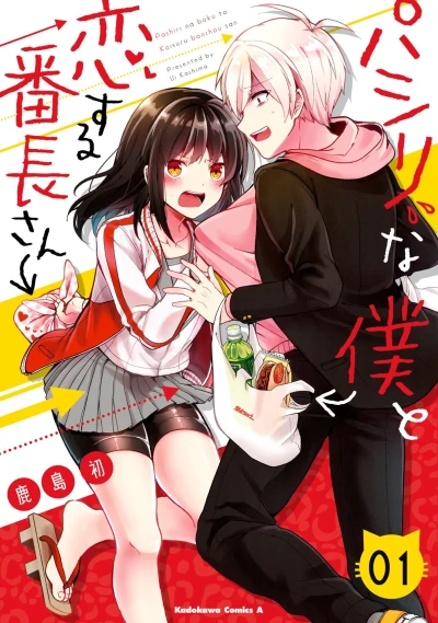 Cover of Volume 1