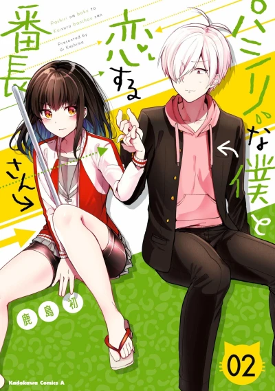 Cover of Volume 2