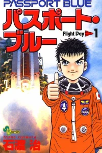 Flight Day 1