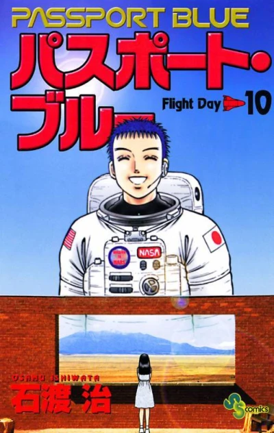 Cover of Flight Day 10