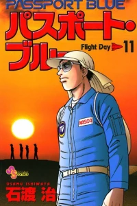 Flight Day 11