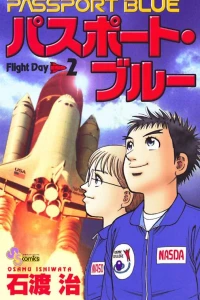 Flight Day 2
