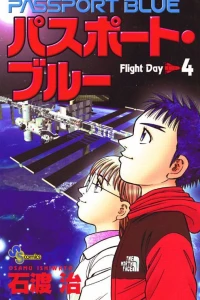Flight Day 4