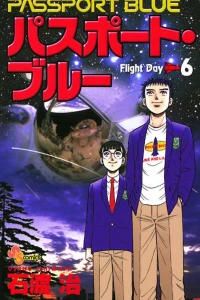 Flight Day 6