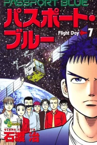 Flight Day 7